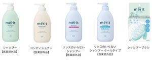 花王 | 花王、主力ヘアケアブランド「merit（メリット）」をリ