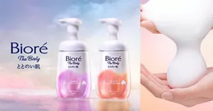 ビオレザボディととのい肌イメージヴィジュアル