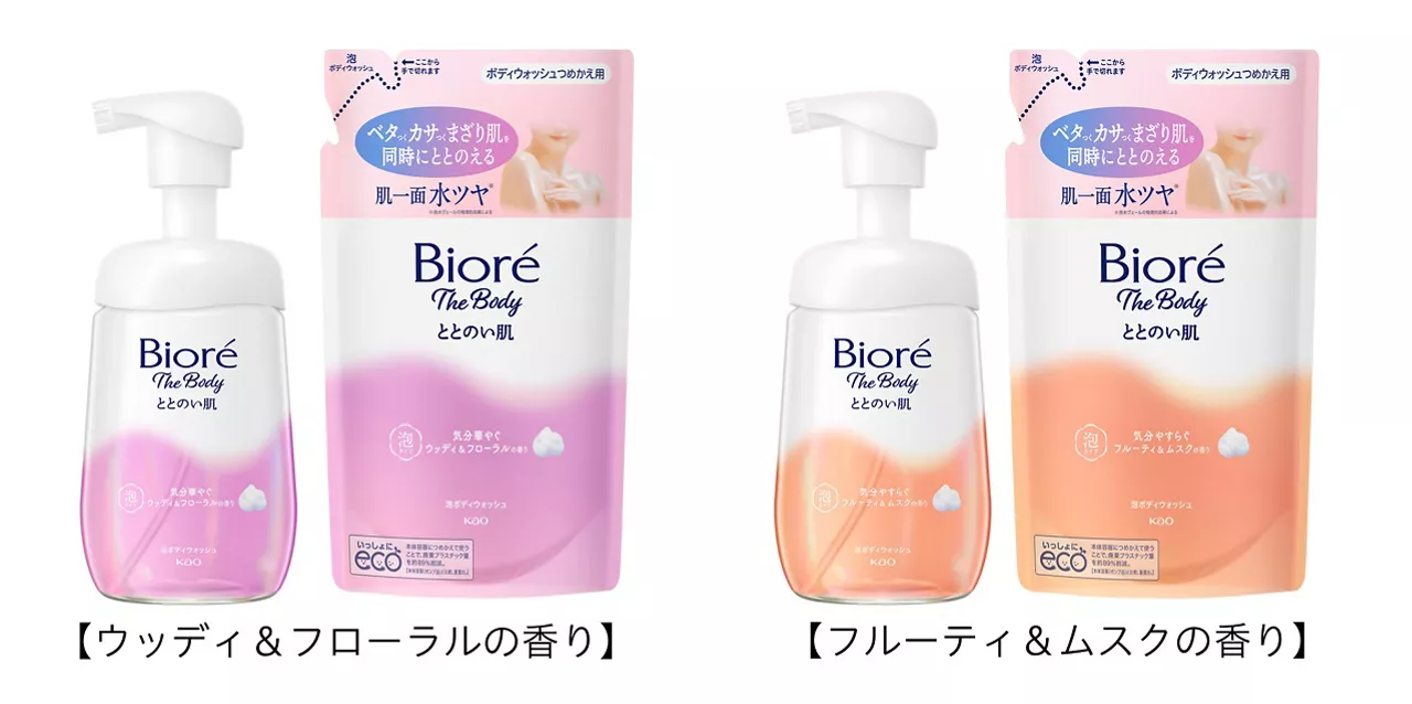 Bioreza Body Totonoihada 產品圖片