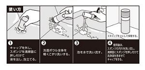 花王 | 『クイックル 洗面ボウルクリーナー』新発売
