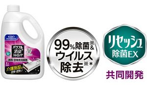 コロナ、百日咳等、様々なウィルス対策！花粉対策！煙草臭、カビ臭等の消臭対策！ コロナ、百日咳等、様々なウィルス対策！花粉対策！煙草臭、カビ臭等の