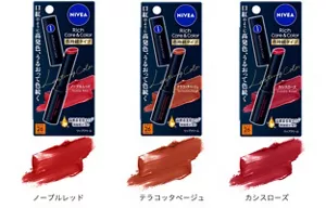 リッチケア＆カラーリップ色持続タイプのパッケージ画像と、色イメージ画像