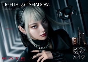花王 | KATE、グローバルプロモーション「LIGHTS ON SHADOW.」始動