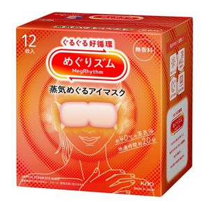 よーこ薬王石アイマスク　10-291 よーこ様専用薬王石アイマスク 10-291 Amazon.co.jp: ZENBEAM 推しの子