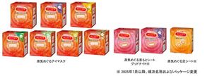 花王 | 花王、主力ヘルスケアブランド「めぐりズム」をリ