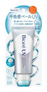 花王 | 「ビオレ呼吸感ベールUV」全国発売および海外展開を拡大*2