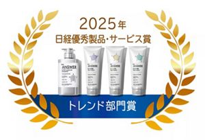 ★早い者勝ち★ヘアケア用品★美容品★付属品など ヘアケアドック®｜毛髪診断サービス （単品） – HONEY PLUS(ハニー