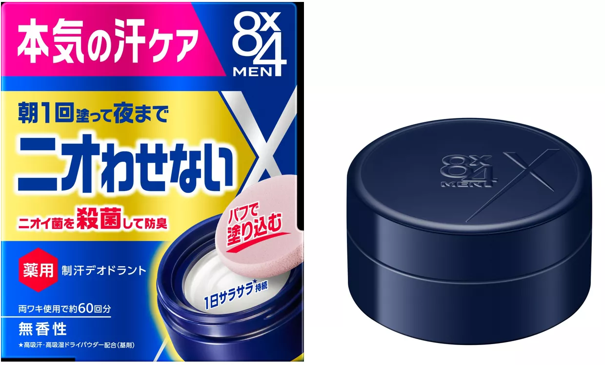 花王 | 本気の汗ケア パフで塗り込む制汗パテ 『8x4MEN 