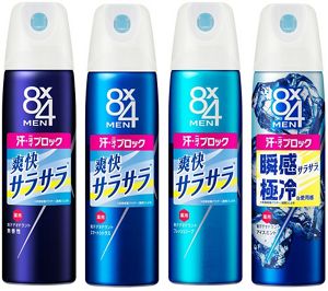制汗・デオドラント NWJ 花王 | 本気の汗ケア パフで塗り込む制汗パテ 『8x4MEN
