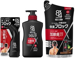 花王 | 本気の汗ケア パフで塗り込む制汗パテ 『8x4MEN