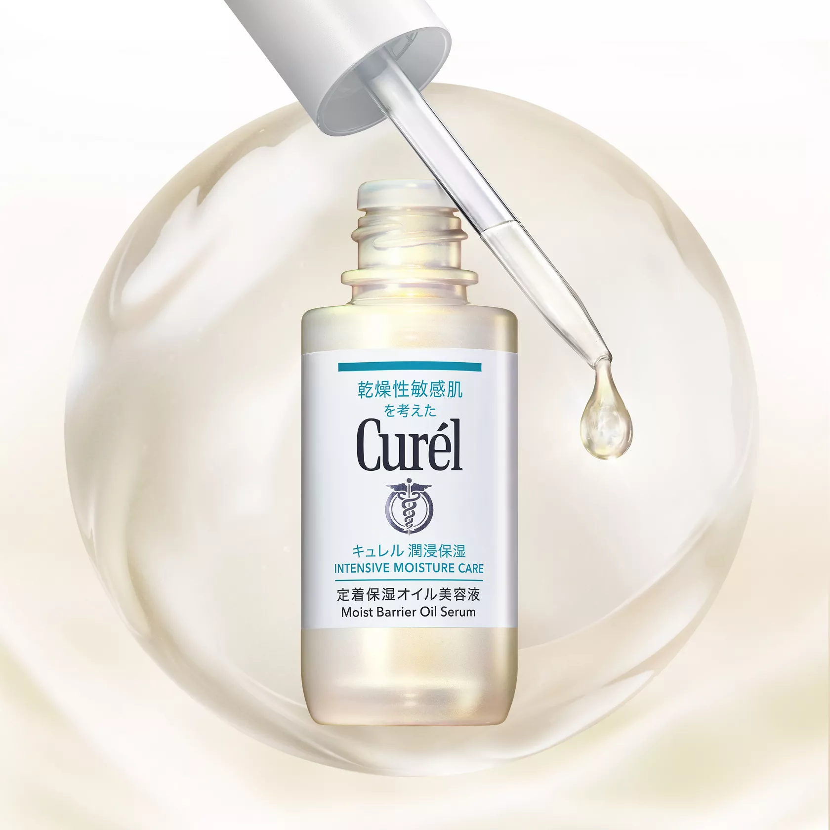 花王 | 「Curél（キュレル）」から、過酷乾燥下のごわつき肌に向けた 