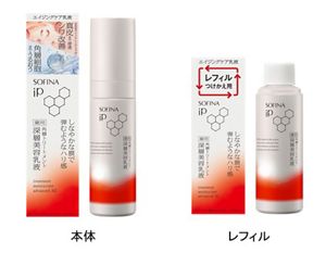 花王 | 花王、「SOFINA（ソフィーナ）」成長戦略を加速 中核ブランド