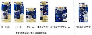 花王 | 40歳からのスキンケア最適解*1 「ニベアメン アクティブエイジ