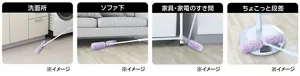 左から順に、「クイックル ちょいがけモップ」で、洗面所の床・ソファの下・家具や家電のすき間・ちょこっと段差を掃除する様子。