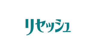 花王 製品カタログ リセッシュ 花王 製品カタログ リセッシュ