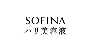 花王 ソフィーナ リフトプロフェッショナル ハリ美容液ex 改良新発売