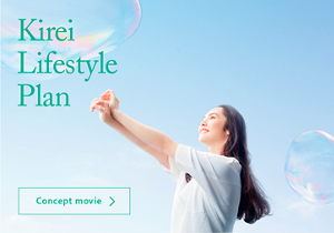 Kirei Lifestyle Plan