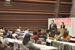 小西博之氏によるスペシャル講演会