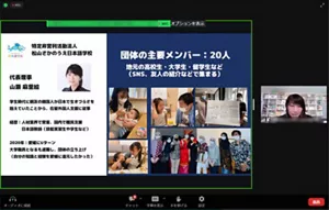 2022年度花王社会起業塾生による発表