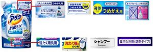 花王  花王ユニバーサルデザイン指針