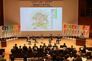 写真：「いしのまき圏域SDGsシンポジウム」での発表の様子