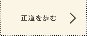 花王 サステナビリティ