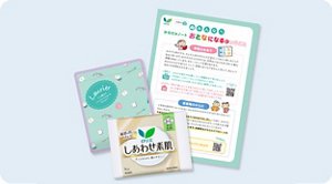 児童への配布物の写真