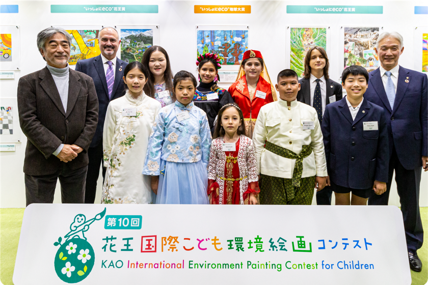 花王国際こども環境絵画コンテストの開催 次世代に向けた環境啓発活動 環境への取り組み 花王株式会社