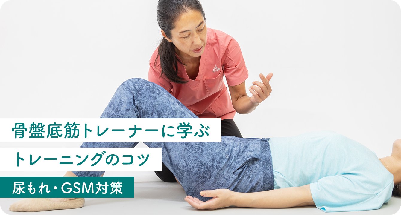 熟女の陰部 
