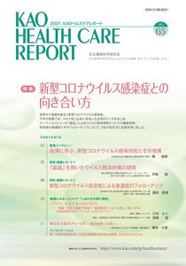 還元くん4 (2本セット) 免疫力アップインフルエンザコロナ対策に