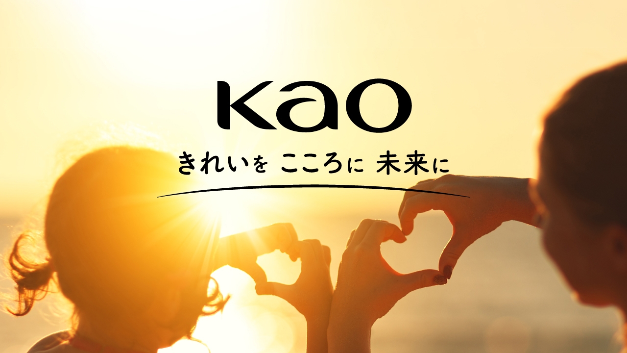 Kao 花王株式会社