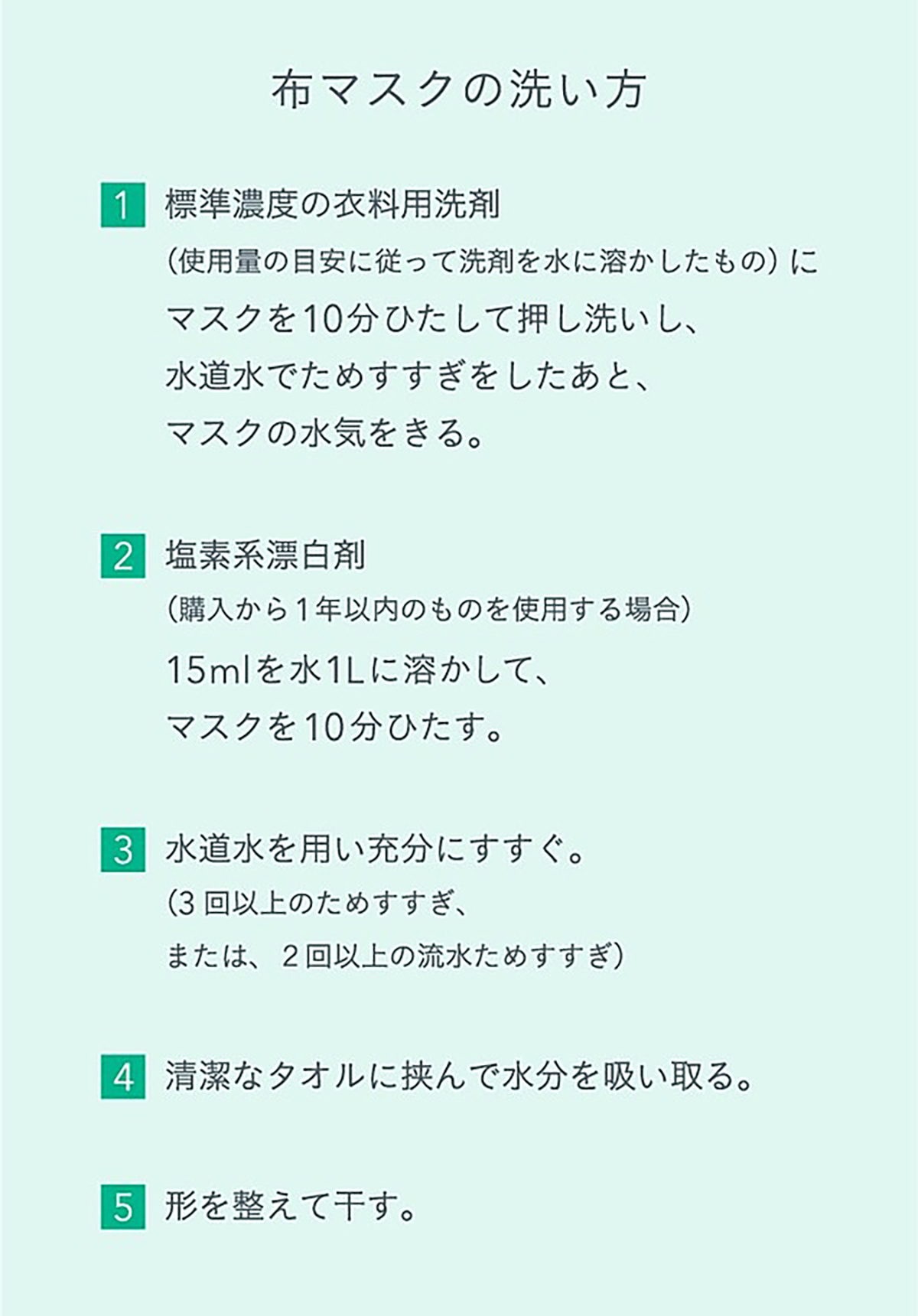 kao