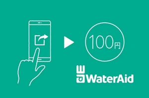 WaterAid