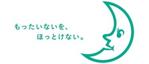 もったいないを、ほっとけない。