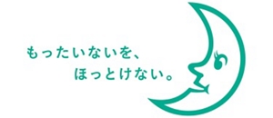 もったいないを、ほっとけない。