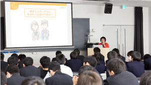 がん教育プロジェクトの支援