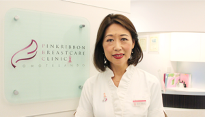 医師からのメッセージ