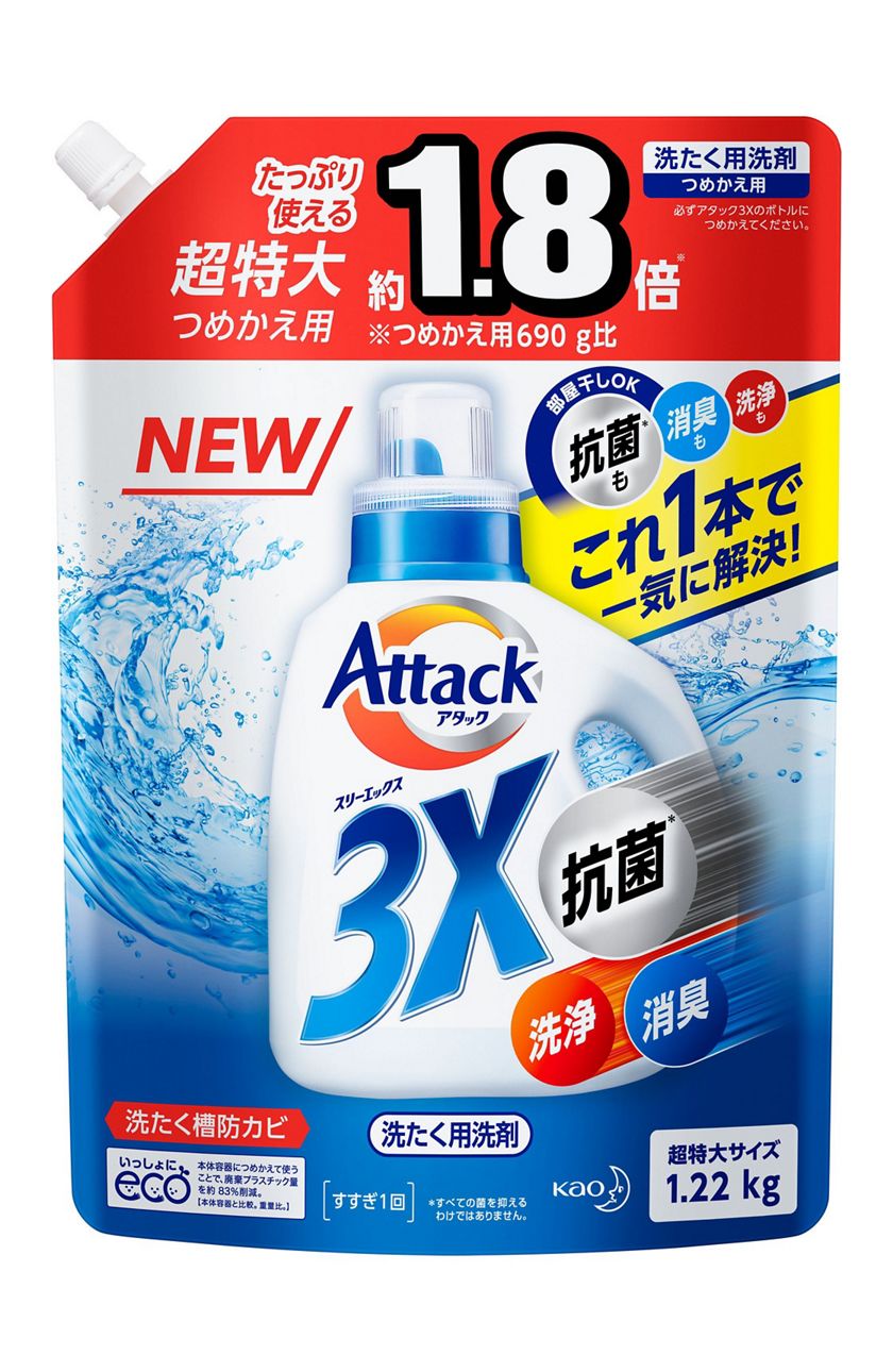 花王 製品カタログ アタック３ｘ つめかえ用 １２２０ｇ