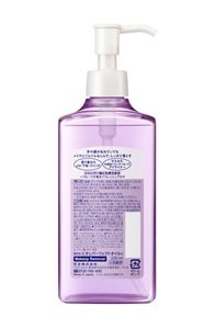花王｜製品カタログ｜ビオレ パーフェクトオイル ［本体］