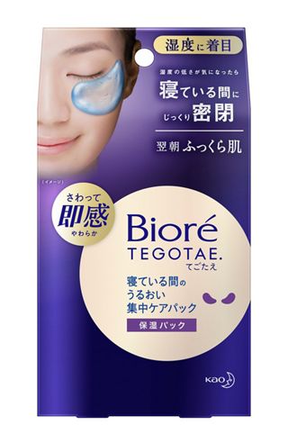 花王 製品カタログ パック マスク 花王 製品カタログ パック マスク