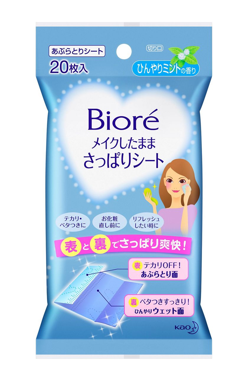 花王 製品カタログ ビオレ メイクしたままさっぱりシート 無香料 花王 製品カタログ ビオレ メイクしたままさっぱりシート 無香料