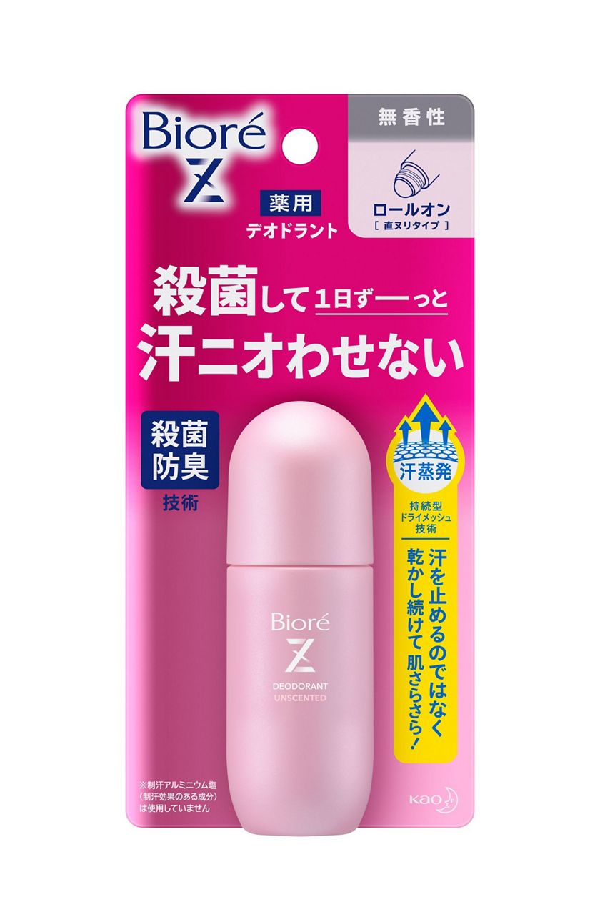 ★新品★ 花王 ビオレZ  せっけんの香り 100mL 4本セット