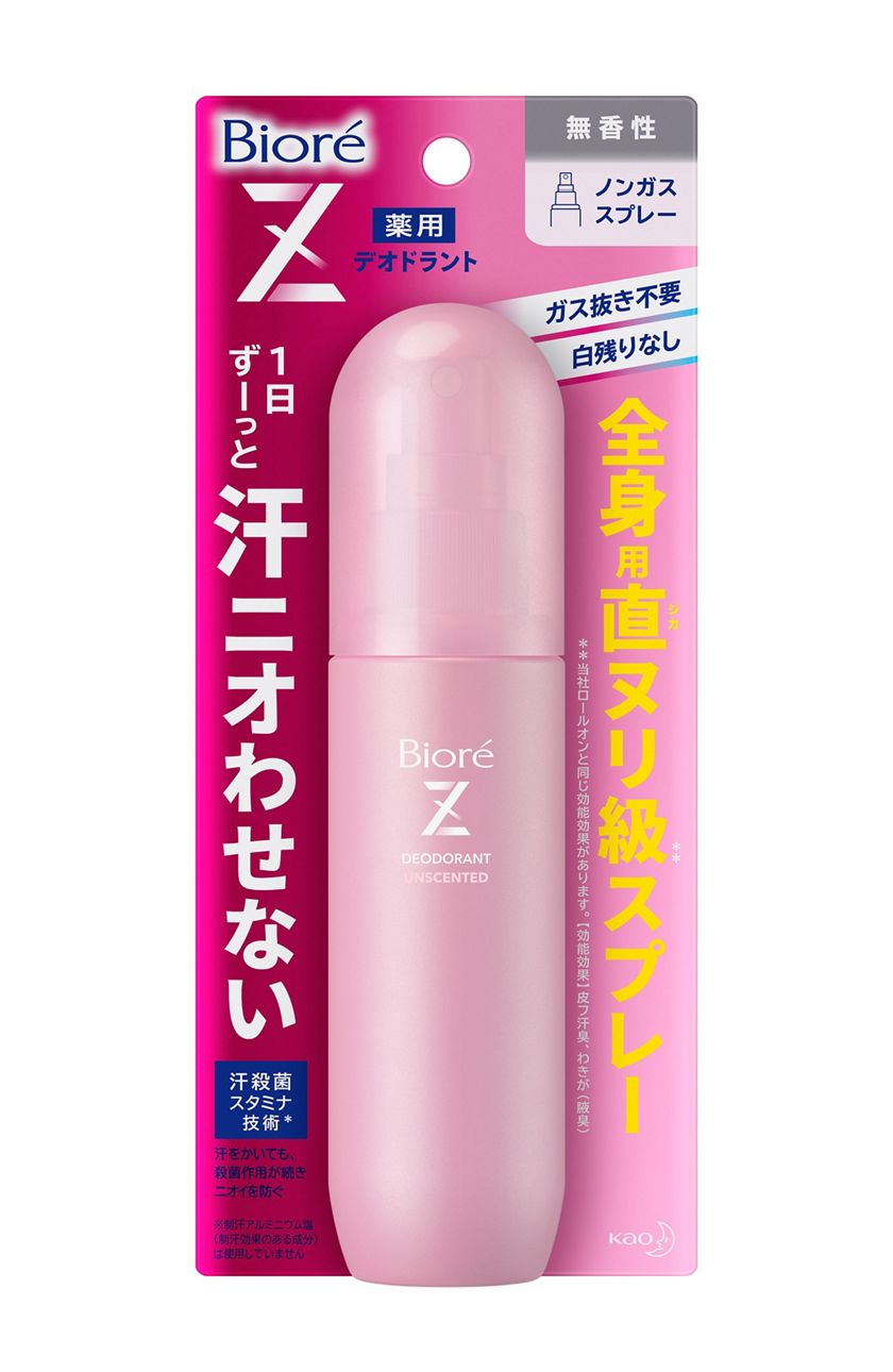花王 製品カタログ 制汗 デオドラント剤 花王 製品カタログ 制汗 デオドラント剤