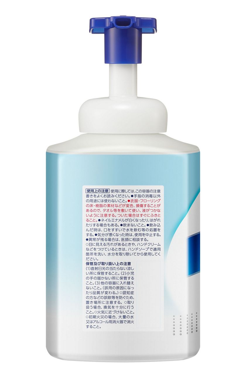 花王｜製品カタログ｜ビオレガード 薬用泡で出る消毒液 本体 ７００ｍｌ