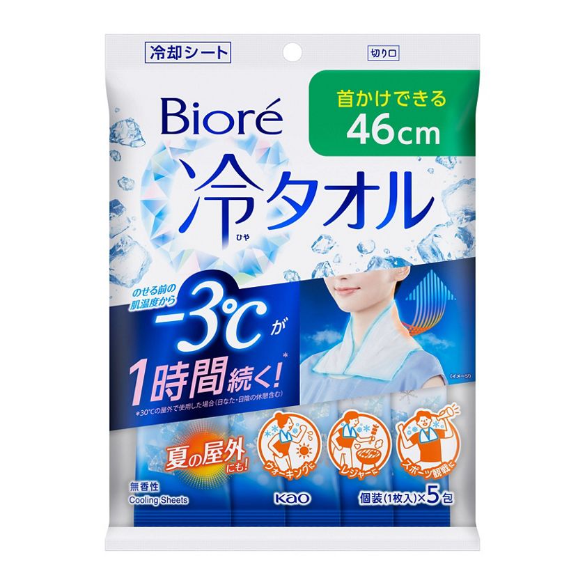 KAO ビオレ冷シート 無香性 20枚