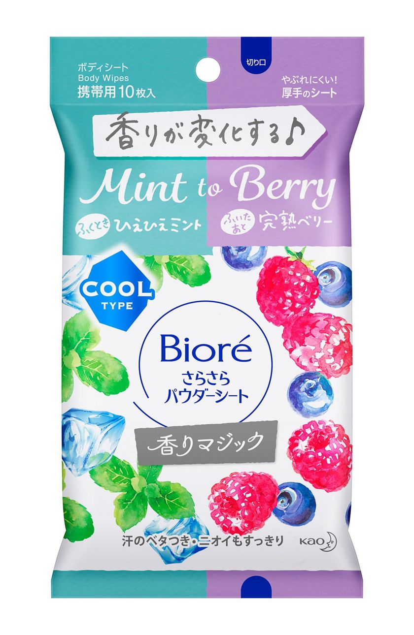 花王 製品カタログ ビオレ さらさらパウダーシート 香りマジック ひえひえミントto完熟ベリーの香り 携帯用 花王 製品カタログ ビオレ さらさらパウダーシート 香りマジック ひえひえミントto完熟ベリーの香り 携帯用