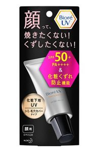 花王｜製品カタログ｜ビオレ UV SPF50+の化粧下地UV シミ・毛穴カバー 