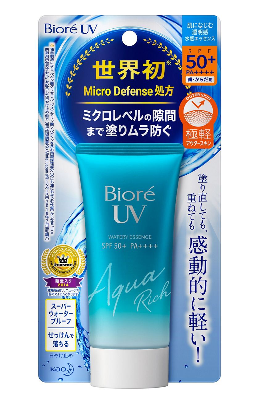 花王 製品カタログ ビオレ Uv 花王 製品カタログ ビオレ Uv