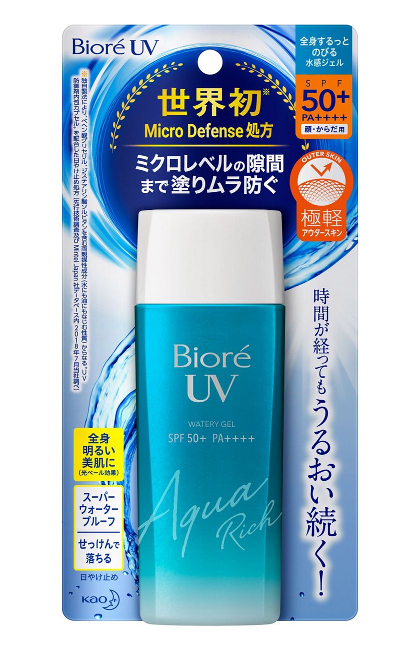 花王 製品カタログ ビオレ Uv 花王 製品カタログ ビオレ Uv
