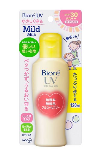 花王 製品カタログ ビオレ Uv アクアリッチ ウォータリージェル Spf50